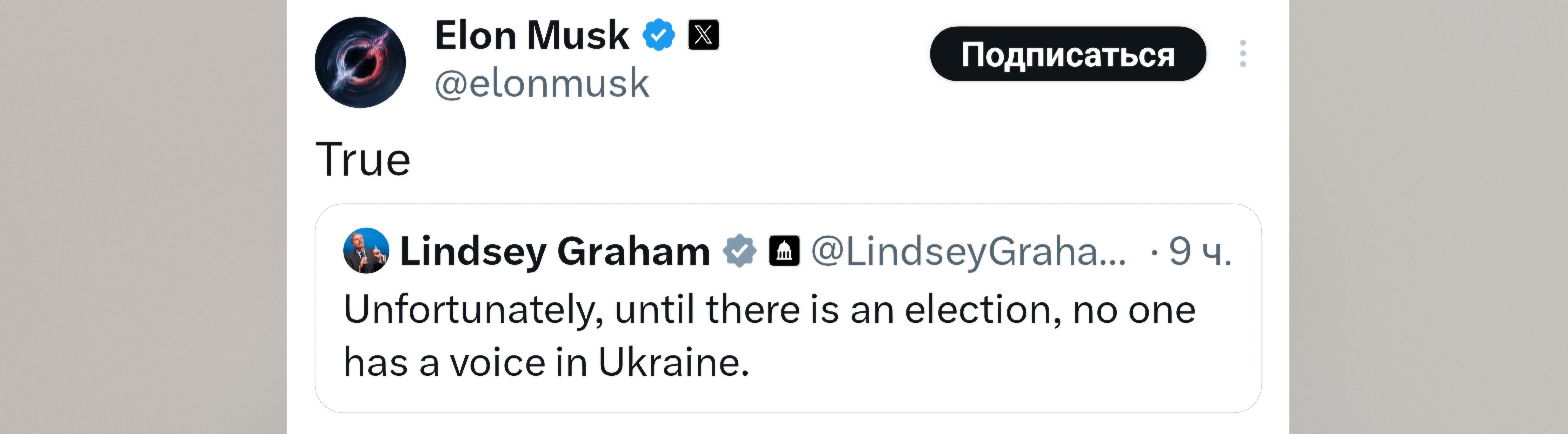 Вопрос - ответ. Зеленский. 