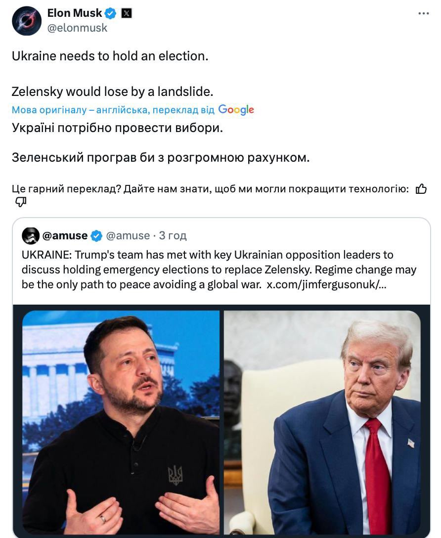 Команда Трампа продолжает атаковать Украину и ее власть.