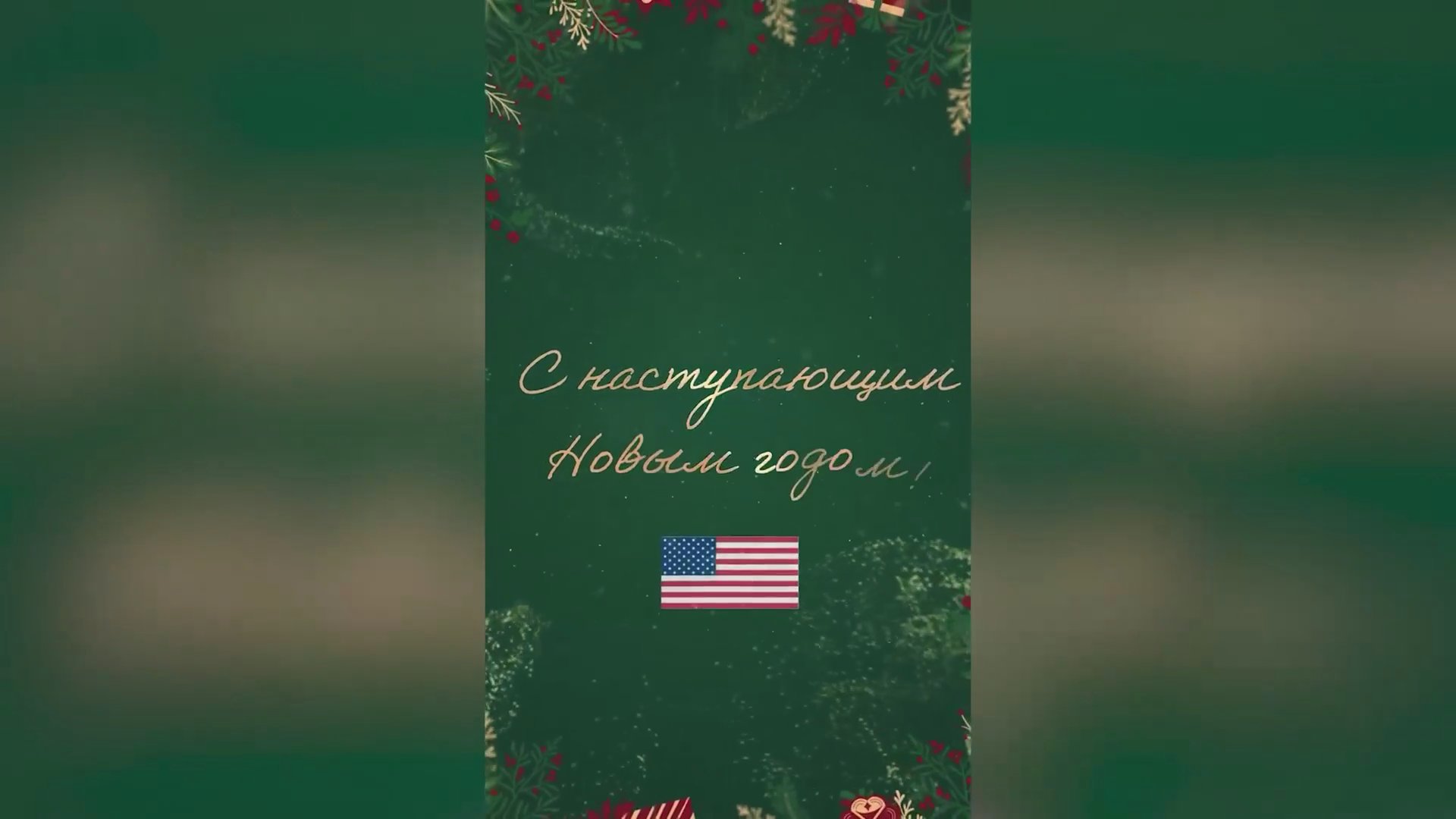 При Трампе россияне для США - братский народ.