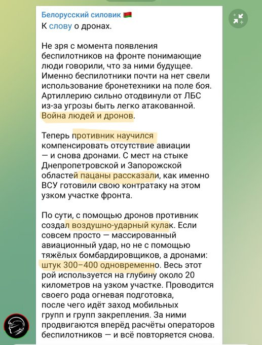 Апдейт-2.