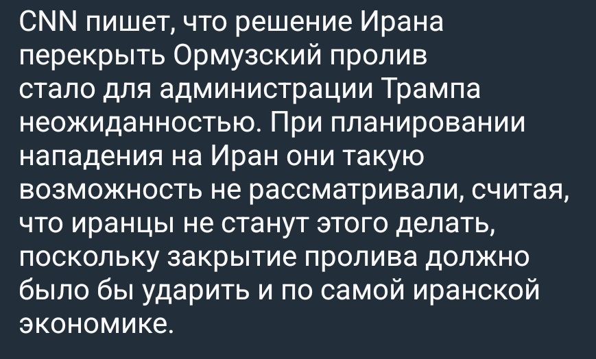 Иран. Большой разбор снова.