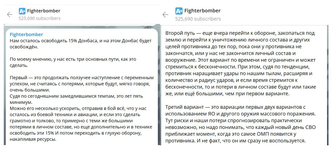 Взгляд с той стороны.
