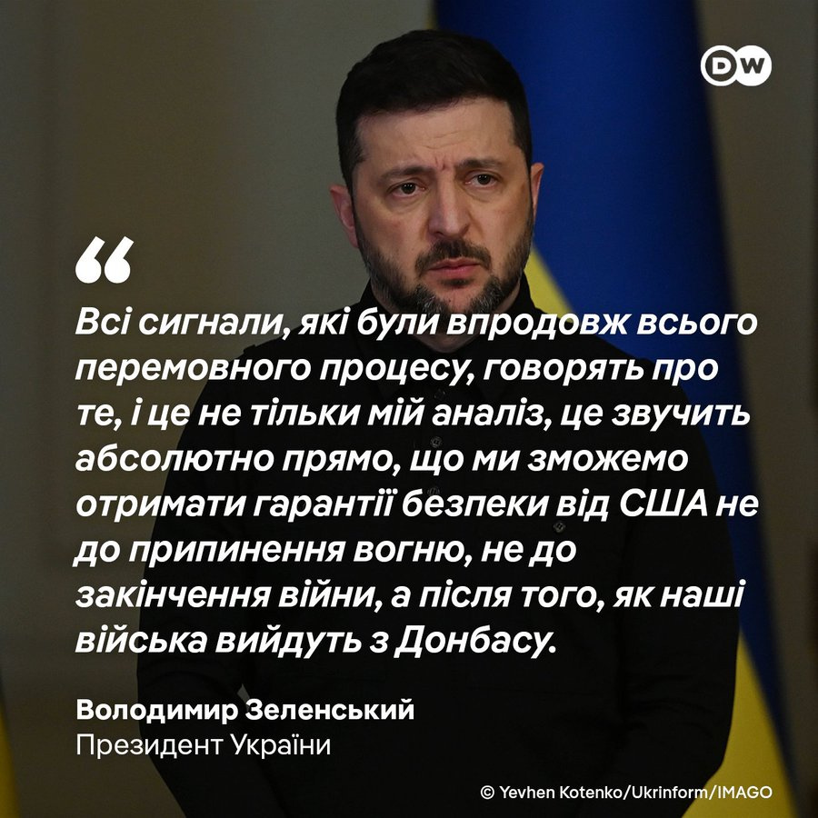 Вечерний пост.