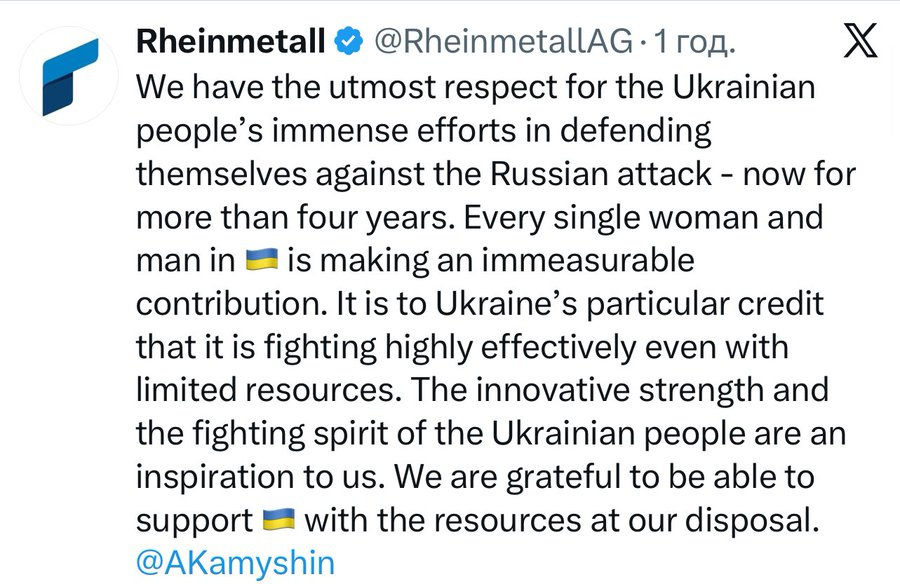 История получила продолжение.