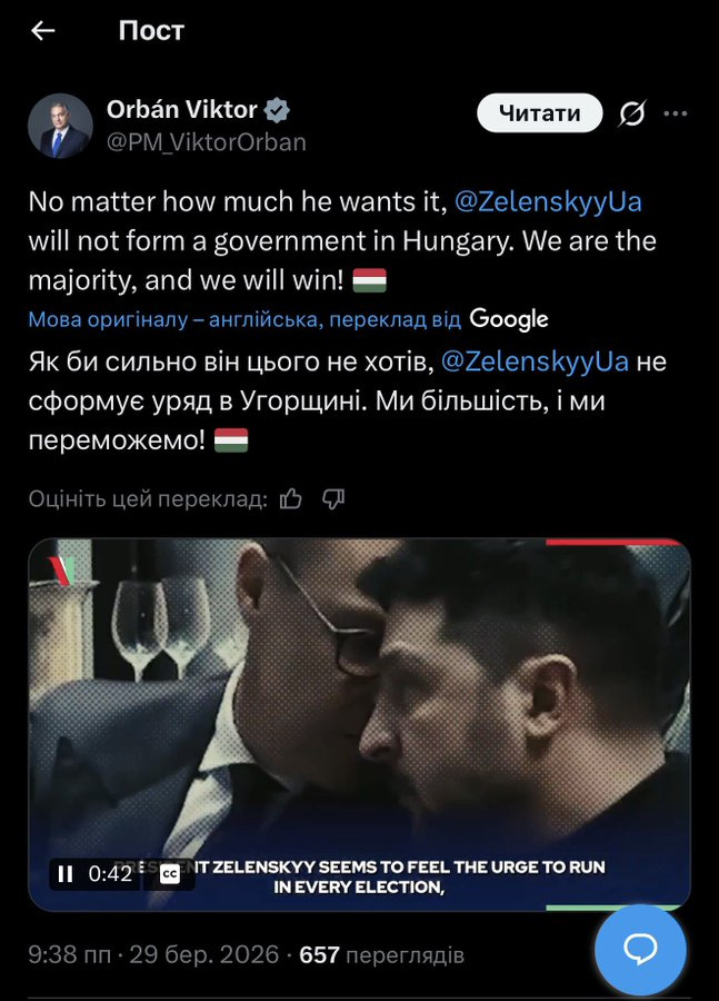 Утренний обзор.