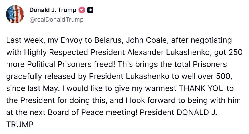 Много важного от Трампа.