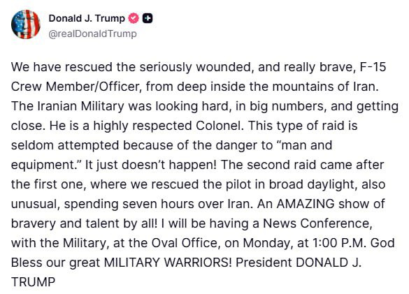 Важное заявление Трампа.